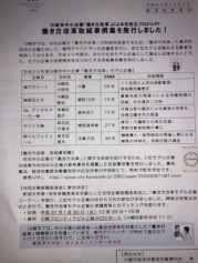 働き方改革