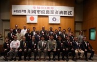 表彰26年度
