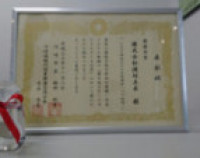 表彰30年度
